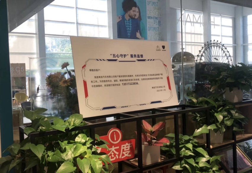 神龙刚走上复兴之路，唐唯实却提不设厂的轻资产战略，意欲何为？