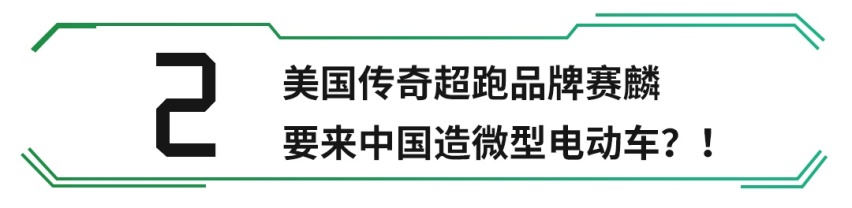 李彦宏在大会上遭泼水，自动驾驶要凉了？