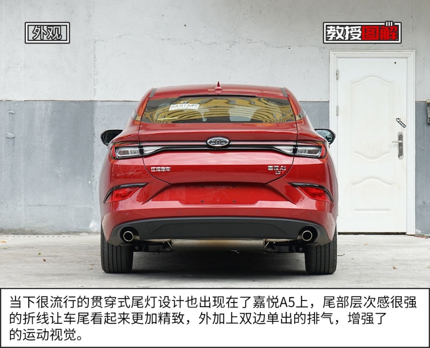 全系1.5T，最低8万多，这台帅气溜背轿车真香
