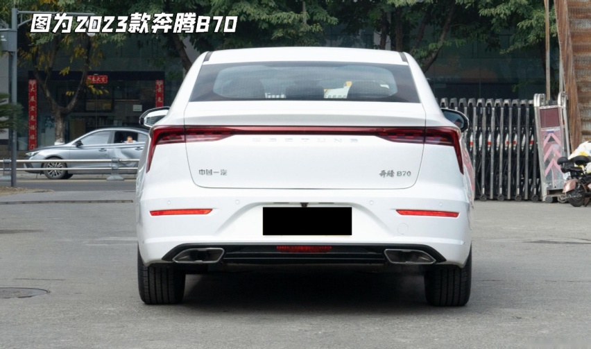 尾灯借鉴比亚迪汉？新奔腾B70申报信息曝光，前脸大改/尺寸增加