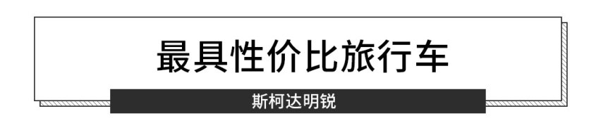 最低只要4万多 这些瓦罐车你不要错过