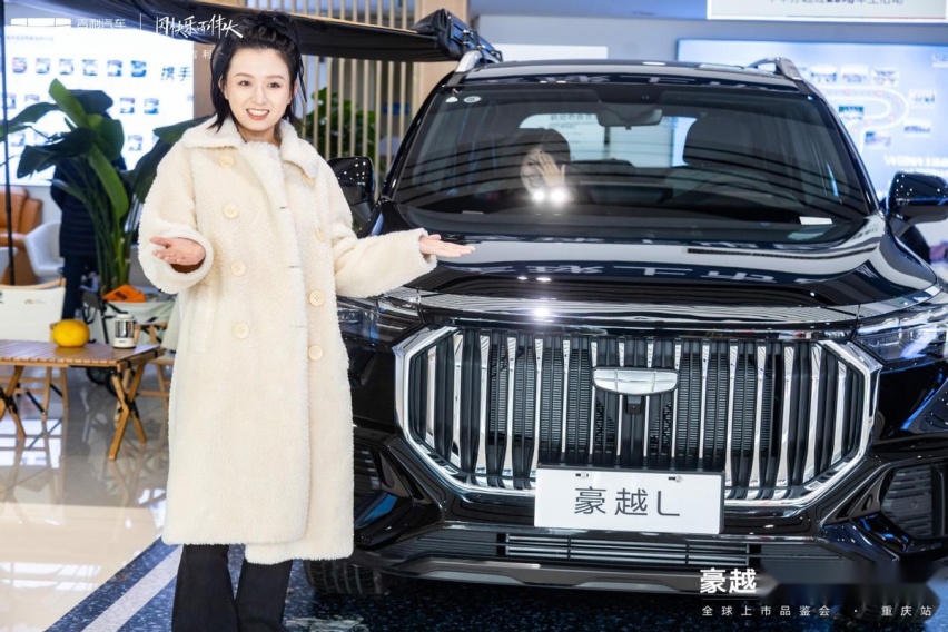 豪越L重庆区域上市：大7座SUV还不够卷 第二排“1+1+1”更棒