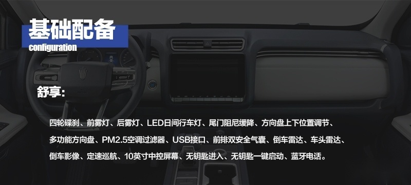 全能者/追光者到底哪款更合适，看江铃大道购车独家选车秘籍！