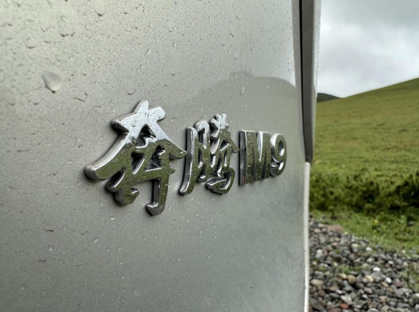2023款奔腾M9，接近5米3的MPV，2.0T至尊型配置分析