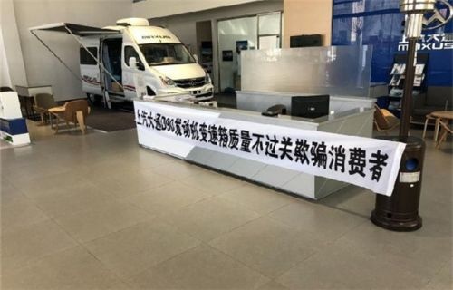 马思纯胖成贾玲 上汽大通D90不敌竞品败下阵