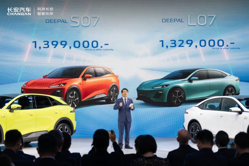 长安汽车迎“出海”高光时刻 全球化驶入发展快车道