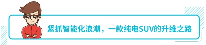 即使没补贴也照样火爆 实力出众的车就是牛！