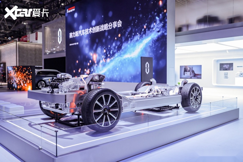 赛力斯汽车亮相北京车展 新技术新产品诠释"新豪华"