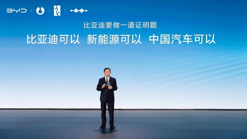 第500万辆比亚迪新能源车下线交付 看王传福如何建立起这个新能源帝国