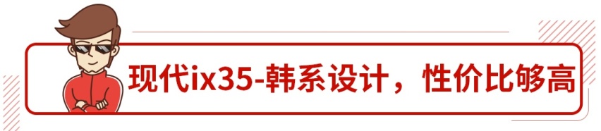 15万左右买SUV，年轻人先看了这几款再说话！