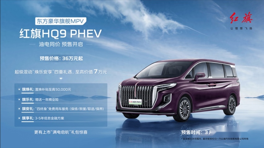 即将亮相北京车展3大新能源车，谁能火？谁会凉？