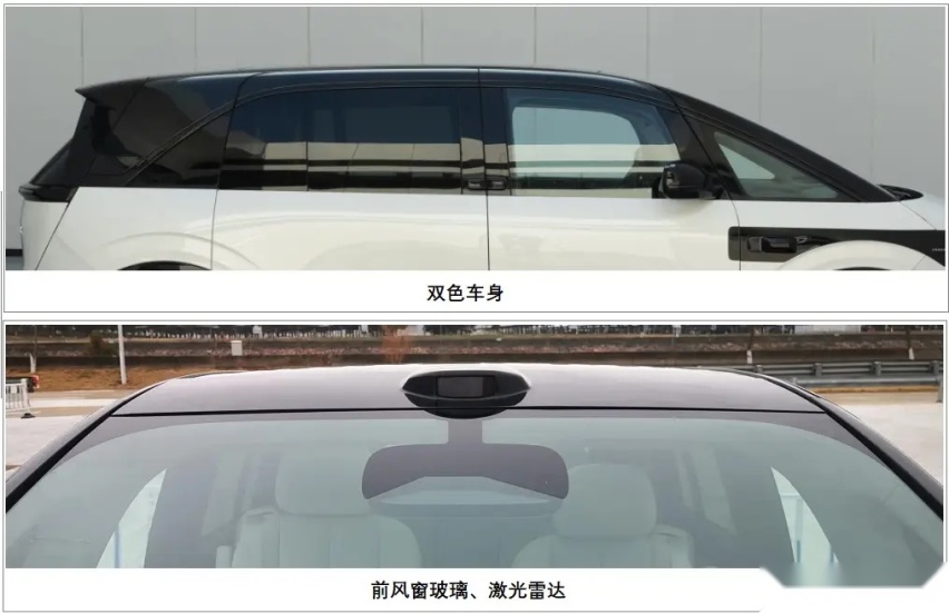 都是新晋流量！最新一批新车申报图曝光 有一款号称“宝宝巴士”