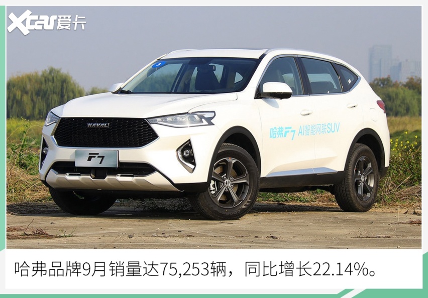 网通社汽车