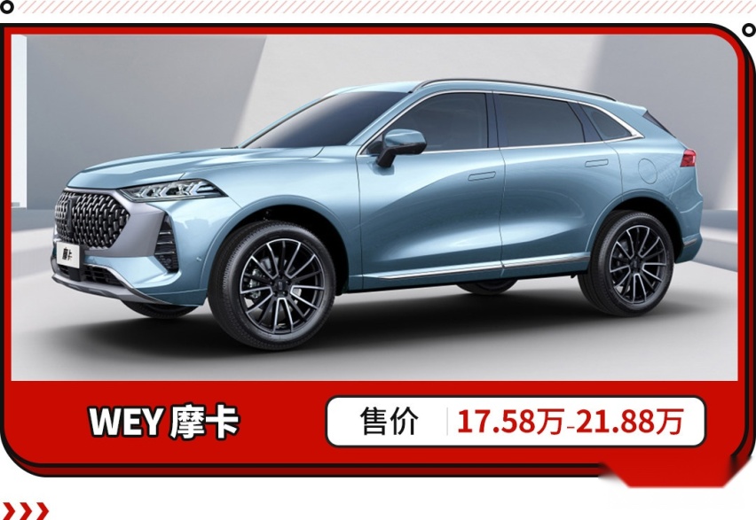 6万的SUV给你10吋大屏 皮座椅等！虽然我穷 但面子不能丢！