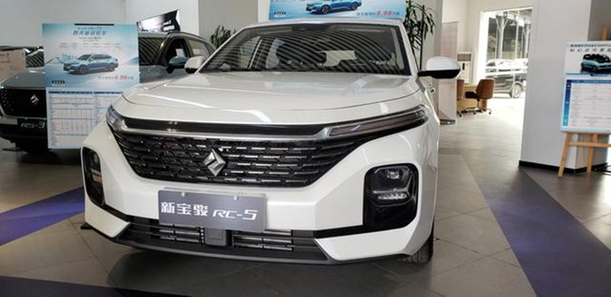 新宝骏最新轿车实拍,起售价不到6万,真不错