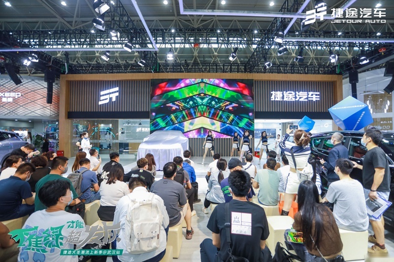 9.39万元起！捷途大圣1.5T武汉车展焕新上市