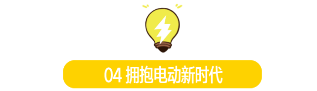 关于Mustang Mach-E，那些福特未与人说的事