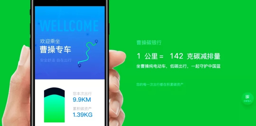 出行业务喜忧参半,吉利如何突围