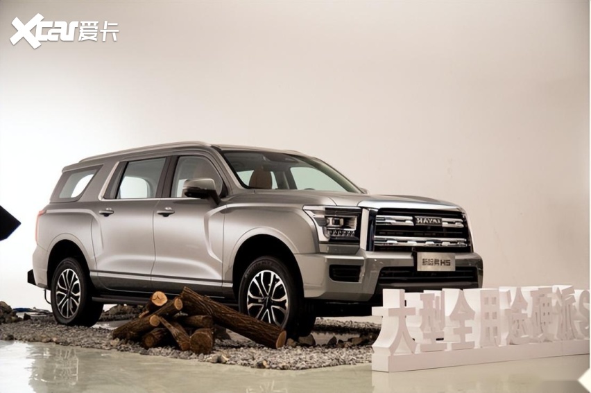 新哈弗h5要用15万,把硬派 皮卡 suv一肩挑!
