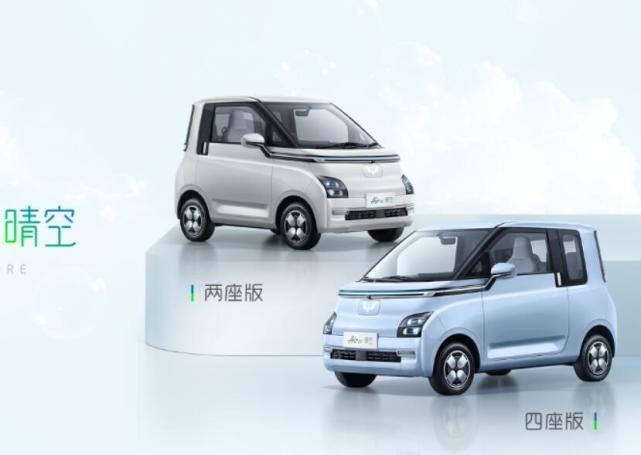 快充+安全高配，两座和四座可选！五菱晴空详细配置公布