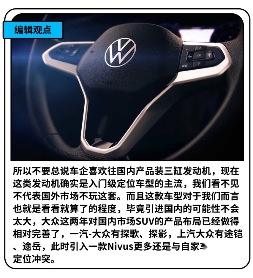 中保研碰撞成绩出炉，这辆15万级日系车表现亮了