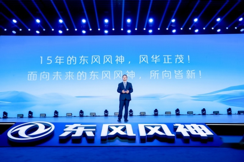 配图新闻稿-【主新闻稿】东风风神L7卷完技术卷续航 12.99万拿下205km纯电续航313