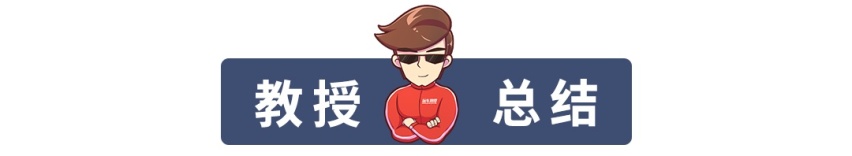 一分钱两分货！近期超火的几款15万级热门车，这么选绝不吃亏