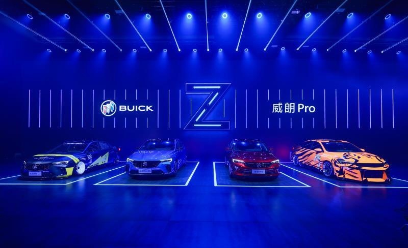 别克威朗Pro与威朗Pro GS携手改装车震撼登场