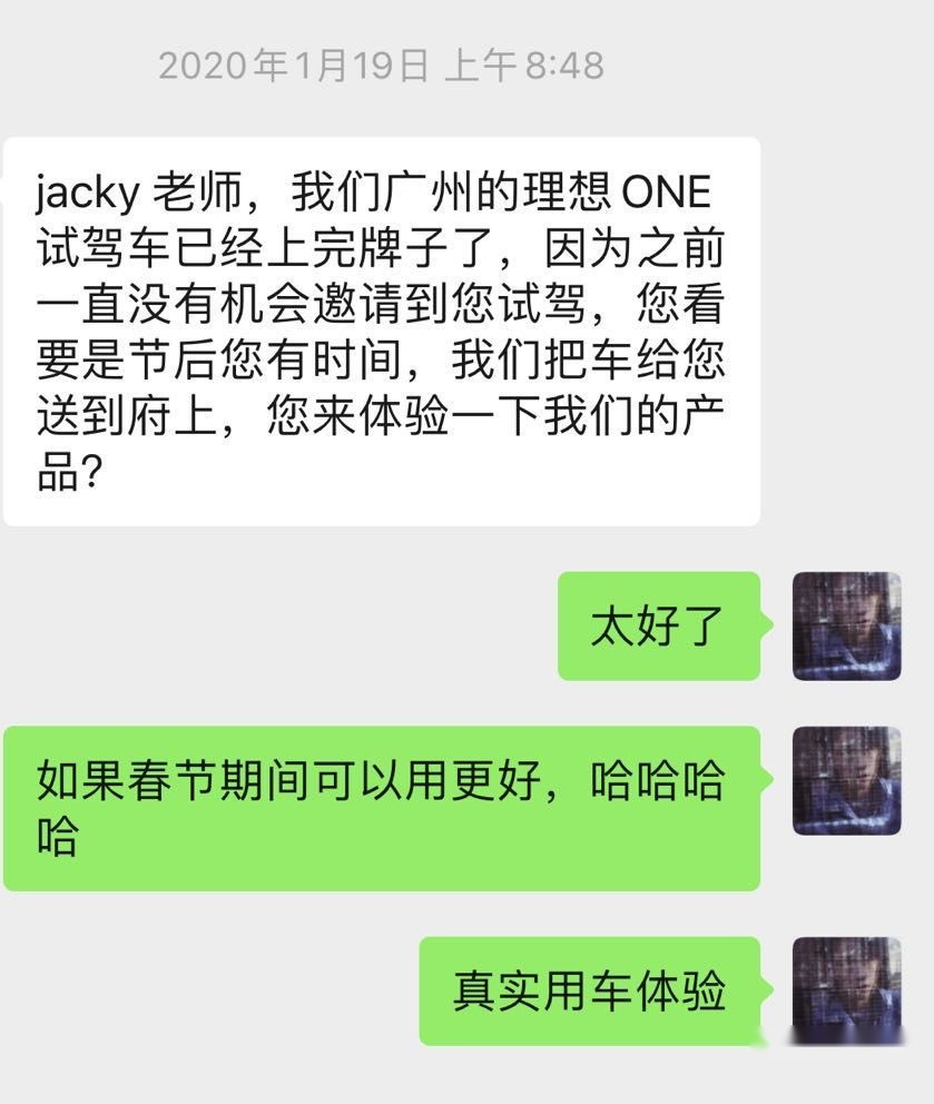 30多万买个国产车，图啥？