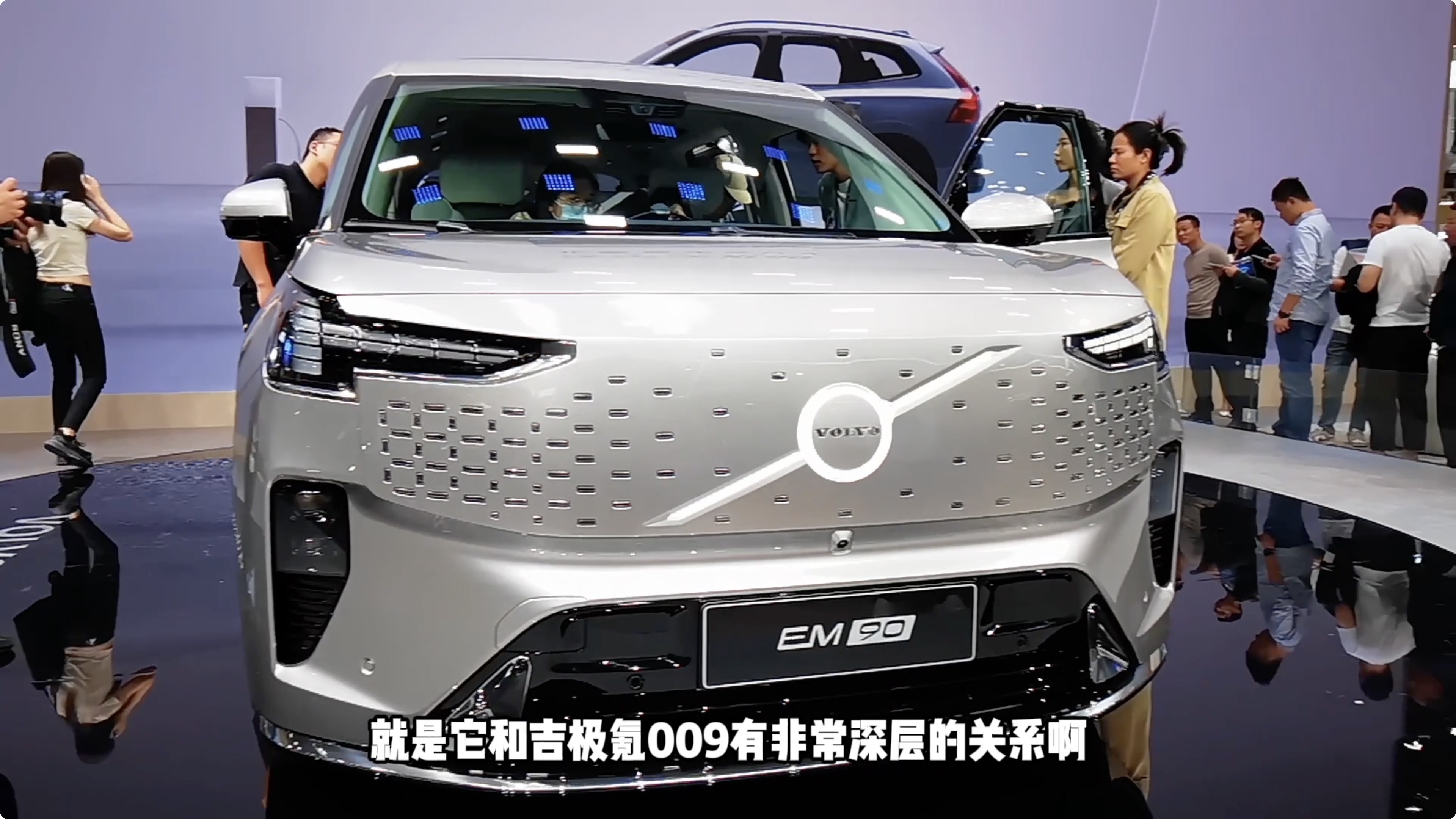 2023V܇չ֠EM90vԴAMPVһ罻Ƭ