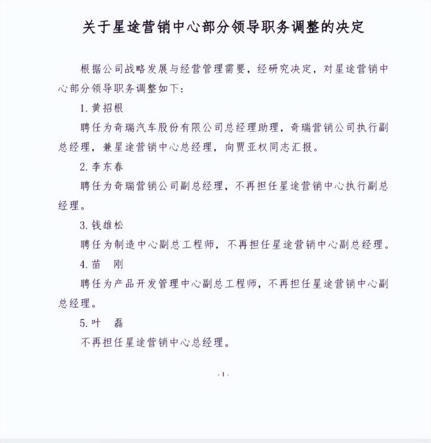 高端入市4年，却名不见经传，星途汽车如何打破现状？