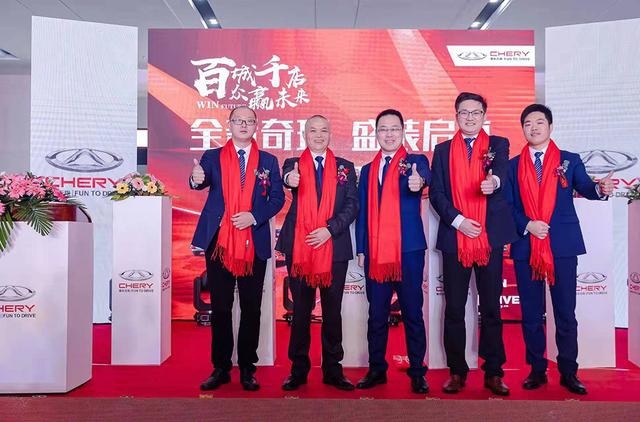 奇瑞西南地区渠道建设再添瓦，重庆鑫茂瑞店开业辐射三地