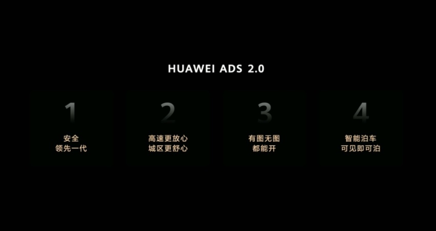 华为年终巨献！问界M9于12月26日发布，38万起售比理想L9便宜？