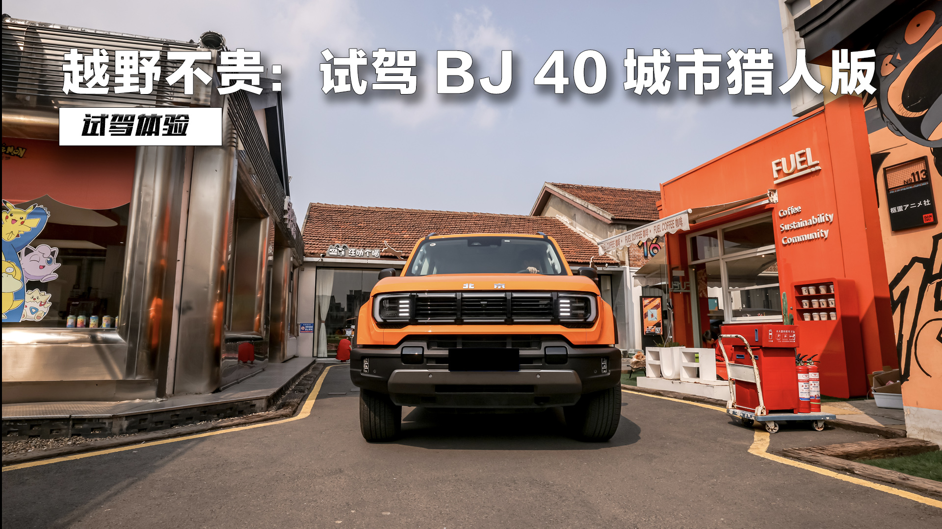 үӦÿʲôȫBJ40