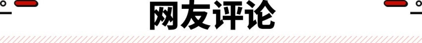 新款吉利缤越专利图曝光 全新设计语言造型更战斗！
