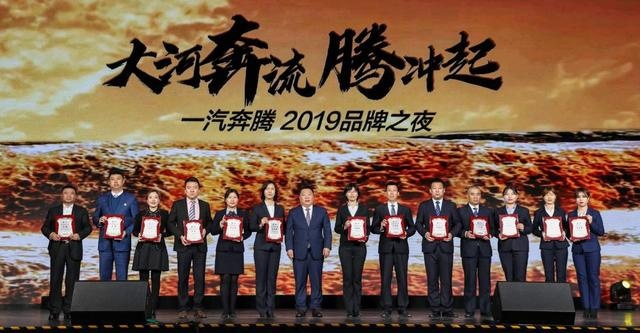 逆势上扬，进取不止：一汽奔腾用硬核实力诠释自主品牌向上之道