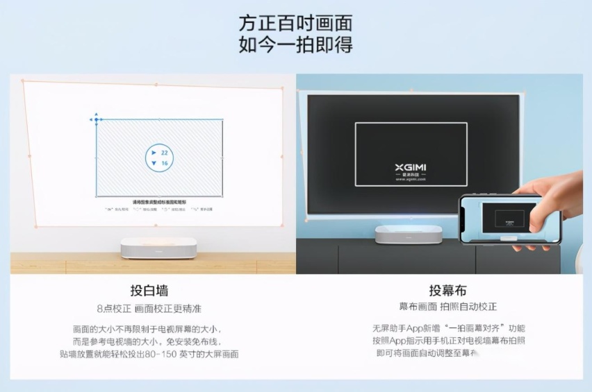 极米Play X评测：便携体积+专业画质=居家出游神器