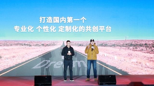 资讯｜成立皮卡学院 长城炮“炮火联盟”共创大会嗨翻阿拉善