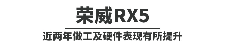 5年后投诉量暴跌！这些国产车是真的靠谱，还是…