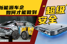 全场景堡垒级安全防护！别克至境L7碰撞测试全记录