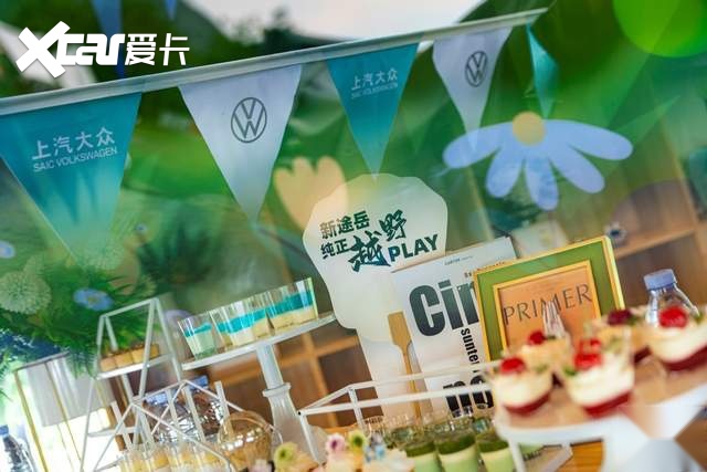 动态|玩转赛道，净效出圈——上汽大众新途岳试驾体验营开启