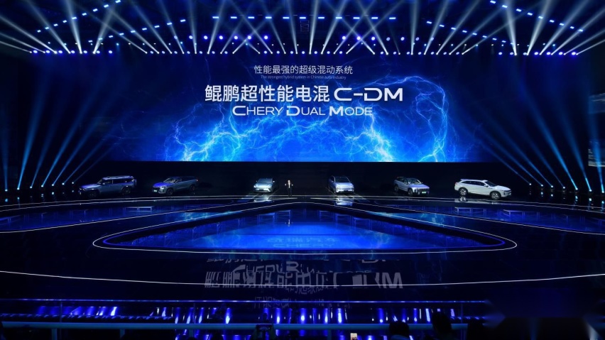 新能源市场搅局者来了！奇瑞汽车正式发布新能源战略