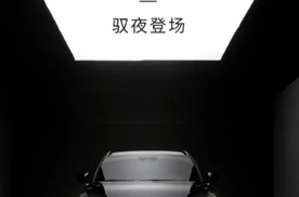 沃尔沃XC40极夜黑版上市！外观酷炫吸睛，提供混动系统