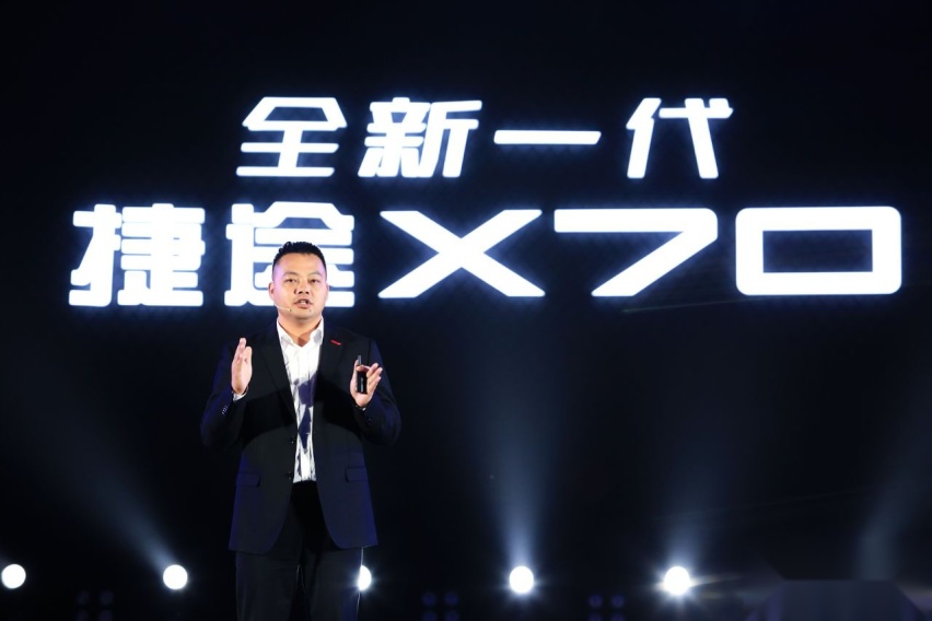目标全年销15万，捷途底气在哪，这次全新捷途X70上市是爆点