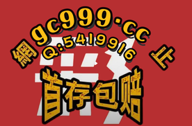 2025权威导师：快3计划群全天免费