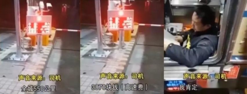 高速ETC收费乱象，官媒发声：不能给人添堵