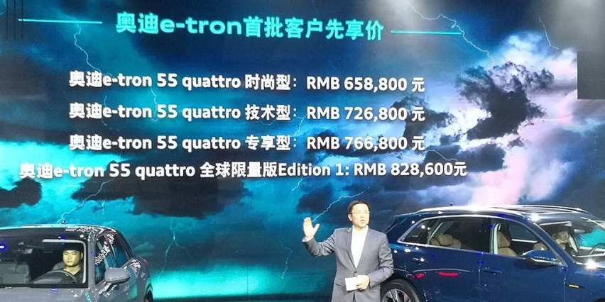 奥迪e-tron的上市，标志着奥迪全面开启电气化出行时代
