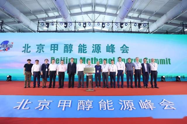 新能源转型与产业升级 吉利用甲醇为碳中和助力