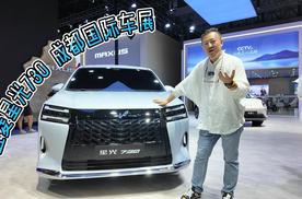 车展 |  三动力？15万？五菱星光730探馆