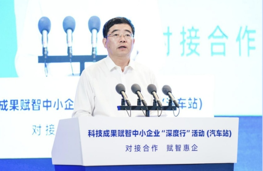 对接合作，赋智惠企，科技成果赋智中小企业“深度行”活动（汽车站）